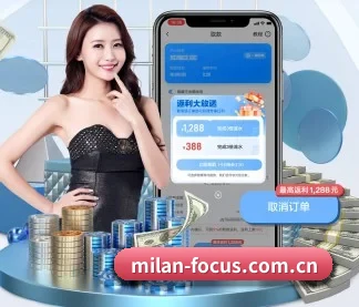 米兰体育资讯 APP
