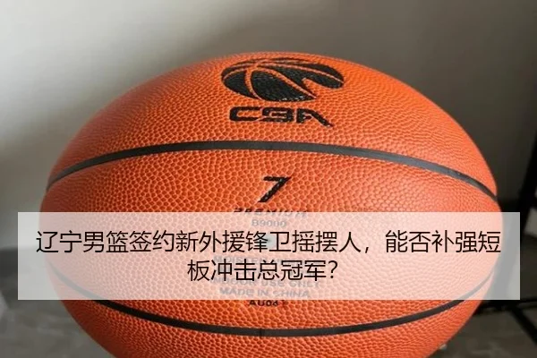 liao-ning-nan-lan-qian-yue-xin-wai-yuan-feng-wei-yao-bai-ren-neng-fou-bu-qiang-duan-ban-chong-ji-zong-guan-jun-2-132.jpg