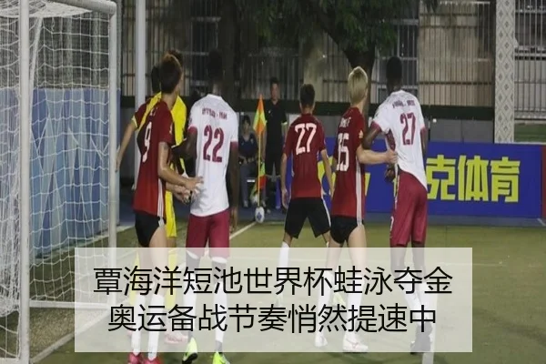 tan-hai-yang-duan-chi-shi-jie-bei-wa-yong-duo-jin-ao-yun-bei-zhan-jie-zou-qiao-ran-ti-su-zhong-2-245.jpg